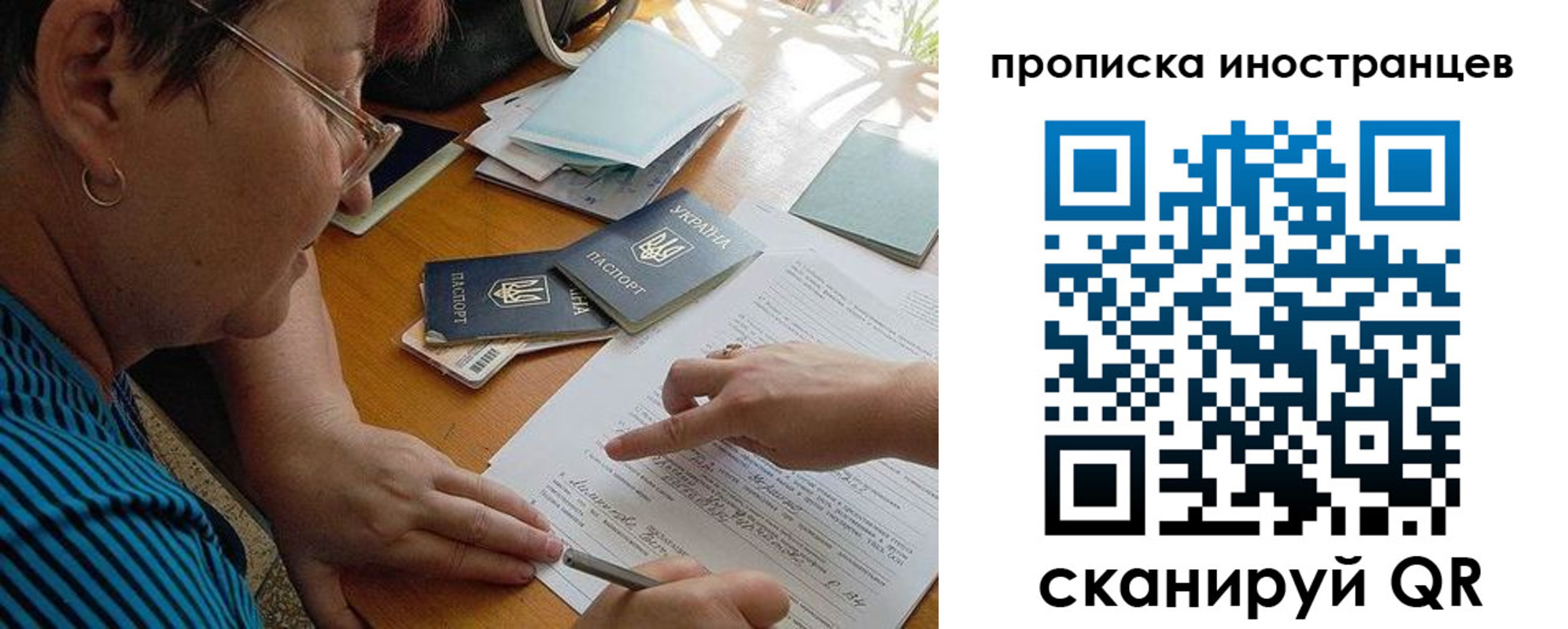 временная регистрация адрес в Торжоке