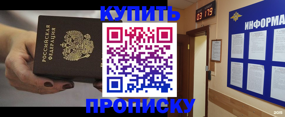 миграционный учет в Торжоке